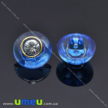 Пуговица пластиковая на ножке Круглая со стразом, 13 мм, Синяя (PUG-012897)