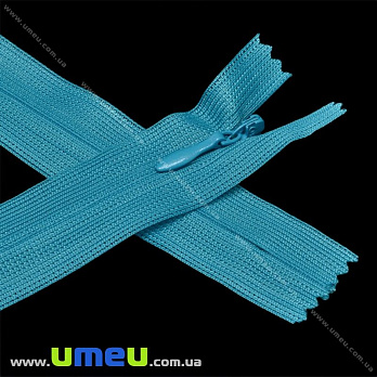 Блискавка (змійка) потайна нероз'ємна, 50 см, Тип 3, Бірюзова темна (ZIP-016022)