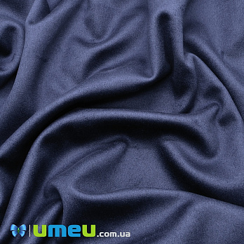 Замша штучна 0,9 мм, Синя темна (20х29 см) (LTH-038626)