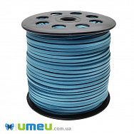 Замшево-шкіряний шнур, 3 мм, Блакитний (LEN-044164)