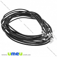 Основа для колье кожаная с замком из нерж. стали, Черная, 46 см, 4 мм (OSN-034667)
