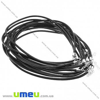 Основа для колье кожаная с замком из нерж. стали, Черная, 46 см, 4 мм (OSN-034667)