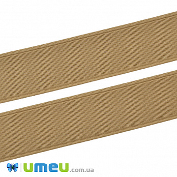 Резинка плоская 25 мм, Бежевая (LEN-044756)