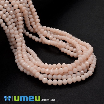 Бусины рондели, 4х3,5мм, Бежевые (BUS-049056)