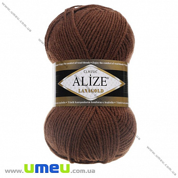 Пряжа Alize Lanagold 100 г, 240 м, Коричнева 583 (YAR-029534)