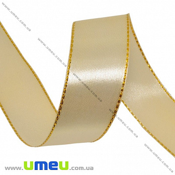 Атласна стрічка з люрексом, 25 мм, Бежева (LEN-016711)