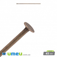 Гвоздики, Античная бронза, 4,5 см, 0,7 мм (PIN-009140)