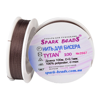 Нить для бисера Титан 100, Коричневая №2567, 100 м (MUL-061352)