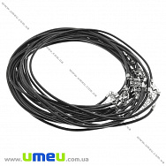 Основа для колье кожаная с замком из нерж. стали, Черная, 47 см, 3 мм (OSN-034669)