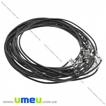 Основа для колье кожаная с замком из нерж. стали, Черная, 47 см, 3 мм (OSN-034669)