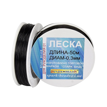 Леска (мононить), 0,3 мм, Черная (LES-020533)