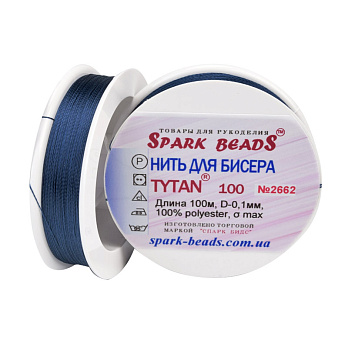 Нить для бисера Титан 100, Синяя т. №2662, 100 м (MUL-010621)