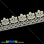 Мереживо плетене, 37 мм, Кремове (LEN-011903)