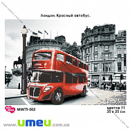 Схема для выш. бисером Мос Мара, Лондон красный автобус ММГП-002, 35х25 см (SXM-028990)