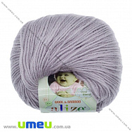 Пряжа Alize Baby Wool 50 г, 175 м, Сиреневая бледная 52 (YAR-025231)