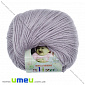 Пряжа Alize Baby Wool 50 г, 175 м, Сиреневая бледная 52 (YAR-025231)