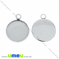 Основа круглая из нерж. стали, 22х19,5 мм, 18 мм, Темное серебро (STL-025586)