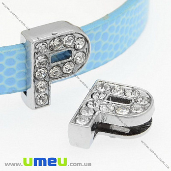 Бусина мет., Буква P со стразами, 12х10 мм, Темное серебро (BUS-008857)