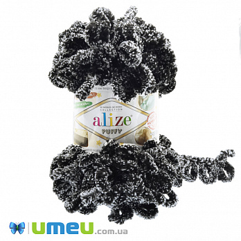 Пряжа Alize Puffy 100 г, 9,2 м, Чорно-сіра 799 (YAR-047464)