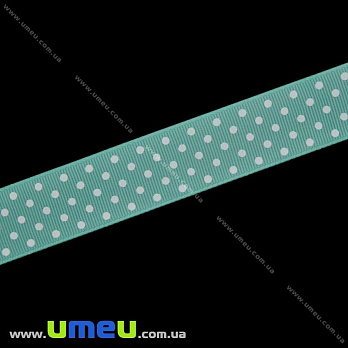 Репсова стрічка в горошок, 25 мм, М'ятна світла (LEN-022458)