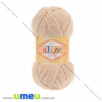 Пряжа Alize Softy 50 г, 115 м, Кремовая 310 (YAR-023248)