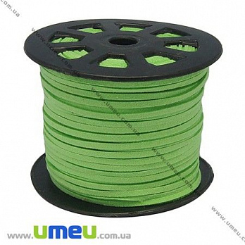 Замшевий шнур, 3 мм, Салатовий (LEN-007816)