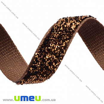Лента бархатная с люрексом, 10 мм, Коричневая (LEN-017374)