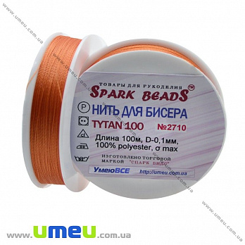 Нитка для бісеру Титан 100, Помаранчева №2710, 100 м (MUL-010612)