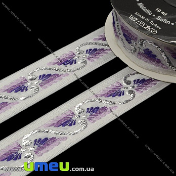 Тесьма Fantastic, 26 мм, Сиреневая (LEN-010921)