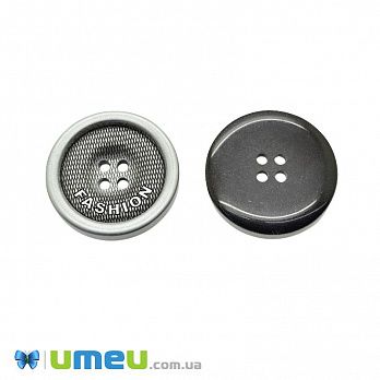 Пуговица пластиковая Круглая Fashion, 28 мм, Серая (PUG-046582)