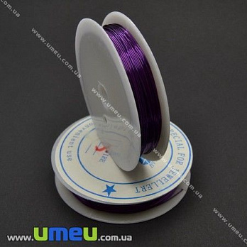 Проволока медная, 0,6 мм, Фиолетовая (LES-007261)