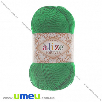 Пряжа Alize Forever 50 г, 300 м, Зеленая 328 (YAR-025177)