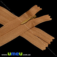 Блискавка (змійка) потайна нероз'ємна, 20 см, Тип 3, Коричнева (ZIP-015938)