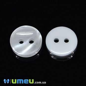 Гудзик пластиковий Круглий, 11,5 мм, Білий перламутровий (PUG-038658)