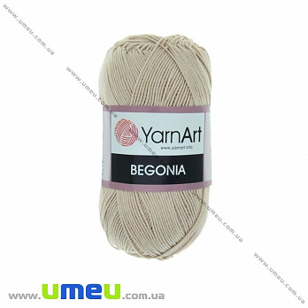 Пряжа YarnArt Begonia 50 г, 169 м, Бежевая 4660 (YAR-029694)