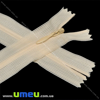 Молния потайная неразъемная, 50 см, Тип 3, Бежевая (ZIP-016066)