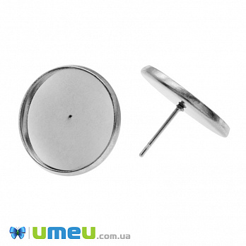 Пусети з нерж. сталі під кабошон 16 мм, 18х13 мм, Темне срібло (STL-048994)