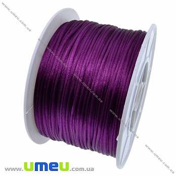 Атласний нейлоновий шнур, 1 мм, Темно-бузковий (LEN-004629)