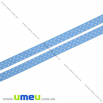 Репсова стрічка в горошок, 10 мм, Блакитна (LEN-016654)