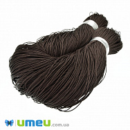 Поліестеровий шнур кручений, 1 мм, Коричневий(LEN-047436)