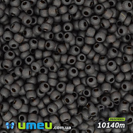 Бісер чеський №114m/10140m, Коричневий темний, Прозорий матовий, 10/0 (BIS-009484)