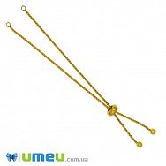 Застібка для браслета з нерж. сталі зі стопером, 11 см, Золото (STL-047270)