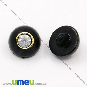 Пуговица пластиковая на ножке Круглая со стразом, 13 мм, Черная (PUG-012890)