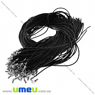 Основа для колье каучуковая, Черная, 48 см, 1,5 мм (OSN-032188)