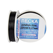 Леска (мононить), 0,27 мм, Черная (LES-031541)