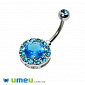 Сережка для пірсингу пупка з нерж. сталі, Темне срібло, 29х13 мм, Блакитна (OSN-048047)