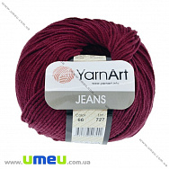 Пряжа YarnArt Jeans 50 г, 160 м, Бордова 66 (YAR-025306)