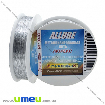 Нитка металізована Люрекс Allure кругла, Срібляста, 100 м (MUL-010643)