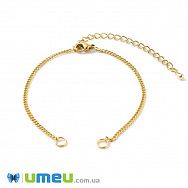 Застібка для браслета з нерж. сталі з карабіном, 7 см, Золото (STL-047274)