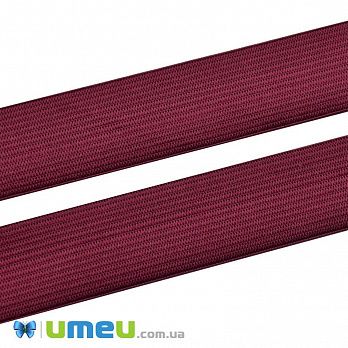 Резинка плоская 25 мм, Бордовая (LEN-046119)